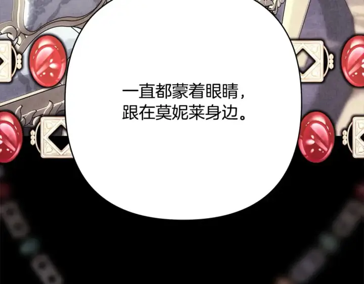 漫画《反正是欧风小甜漫》第二季完结篇 你说她还活着？第153张图