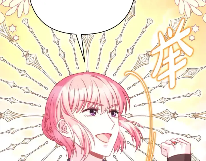 漫画《反正是欧风小甜漫》第二季完结篇 你说她还活着？第162张图