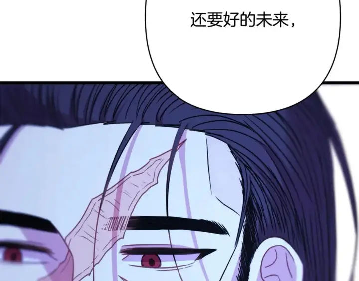 漫画《反正是欧风小甜漫》第二季完结篇 你说她还活着？第168张图