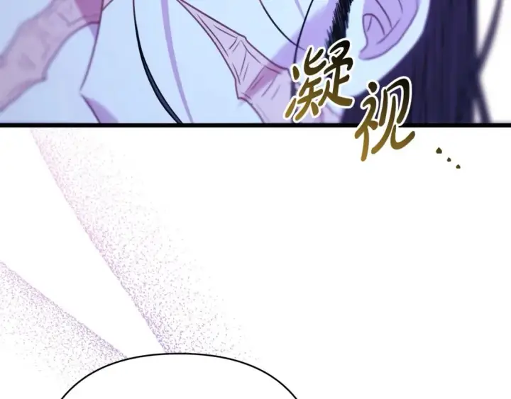 漫画《反正是欧风小甜漫》第二季完结篇 你说她还活着？第169张图