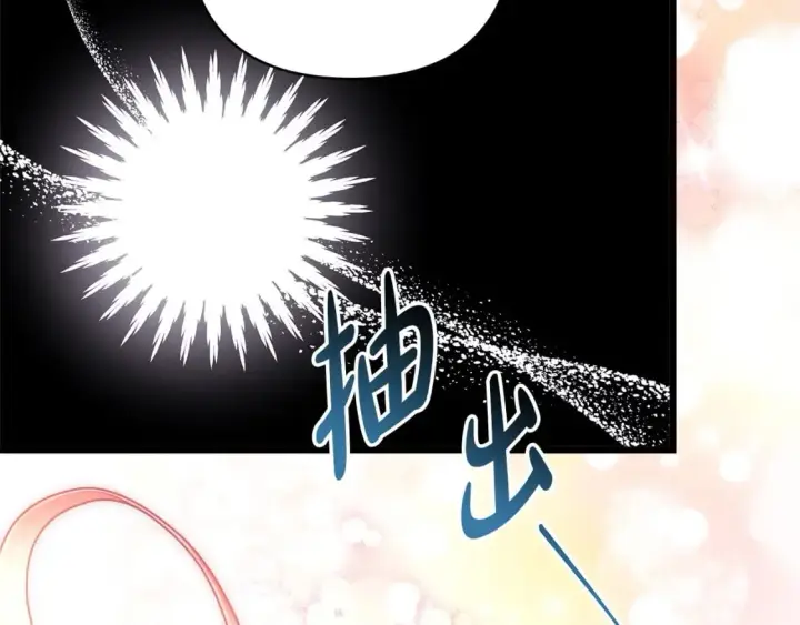 漫画《反正是欧风小甜漫》第二季完结篇 你说她还活着？第2张图
