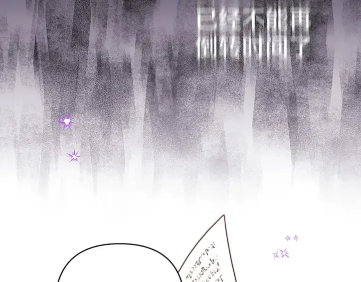 漫画《反正是欧风小甜漫》第二季完结篇 你说她还活着？第201张图