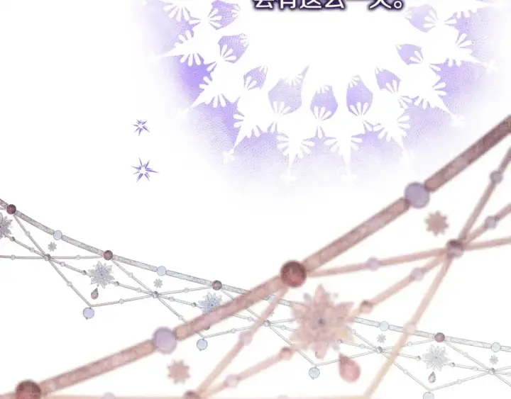 漫画《反正是欧风小甜漫》第二季完结篇 你说她还活着？第21张图