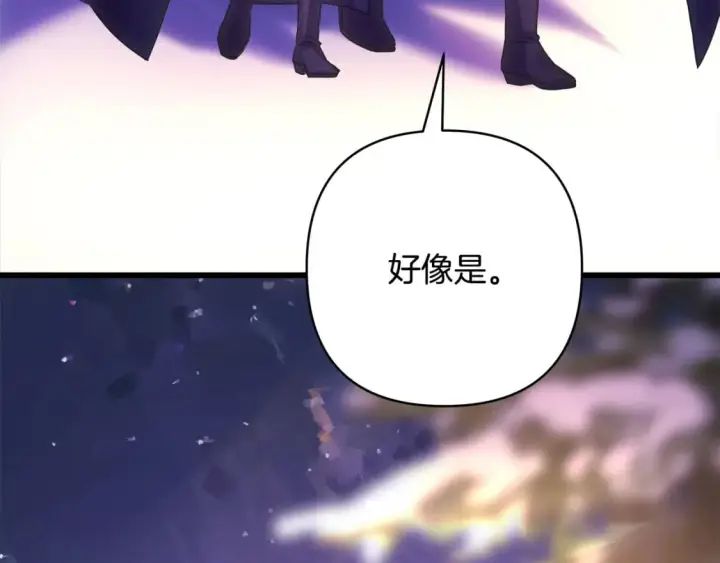 漫画《反正是欧风小甜漫》第二季完结篇 你说她还活着？第249张图