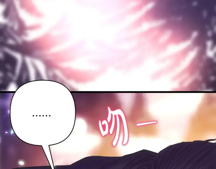 漫画《反正是欧风小甜漫》第二季完结篇 你说她还活着？第259张图