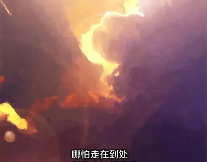 漫画《反正是欧风小甜漫》第二季完结篇 你说她还活着？第265张图