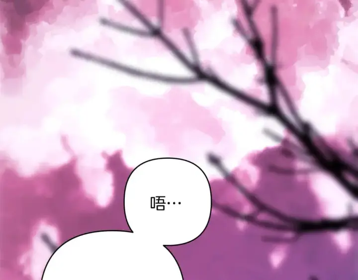 漫画《反正是欧风小甜漫》第二季完结篇 你说她还活着？第279张图