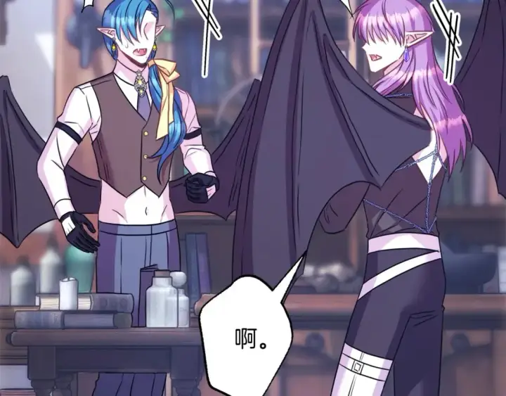 漫画《反正是欧风小甜漫》第二季完结篇 你说她还活着？第297张图