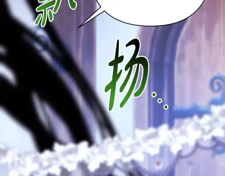 漫画《反正是欧风小甜漫》第二季完结篇 你说她还活着？第300张图