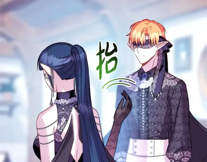 漫画《反正是欧风小甜漫》第二季完结篇 你说她还活着？第316张图