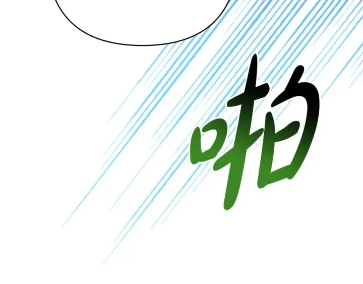 漫画《反正是欧风小甜漫》第二季完结篇 你说她还活着？第319张图