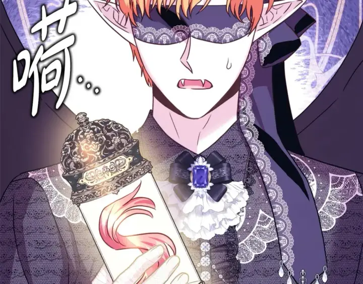 漫画《反正是欧风小甜漫》第二季完结篇 你说她还活着？第325张图