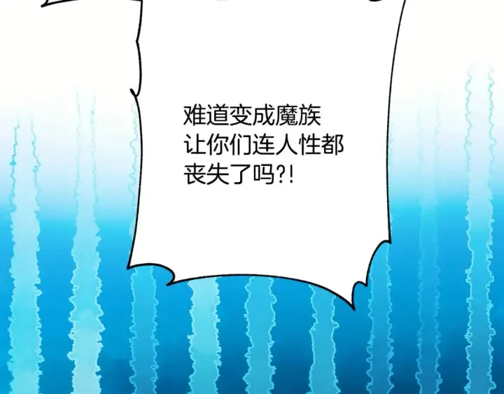 漫画《反正是欧风小甜漫》第二季完结篇 你说她还活着？第331张图