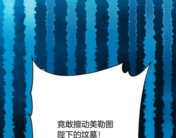 漫画《反正是欧风小甜漫》第二季完结篇 你说她还活着？第332张图
