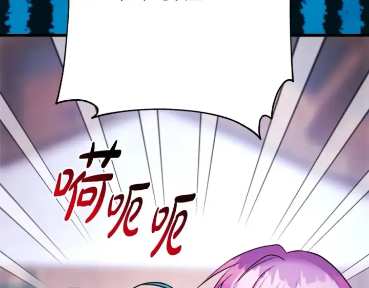 漫画《反正是欧风小甜漫》第二季完结篇 你说她还活着？第333张图