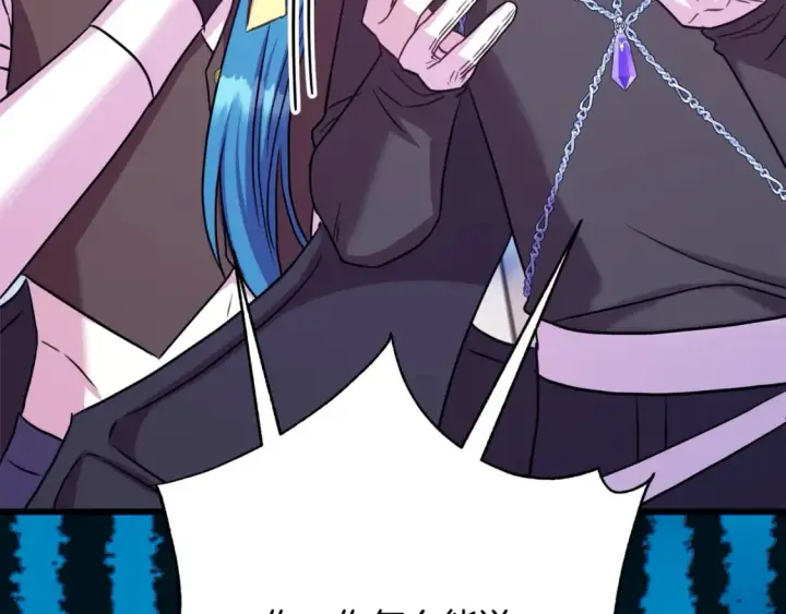 漫画《反正是欧风小甜漫》第二季完结篇 你说她还活着？第335张图
