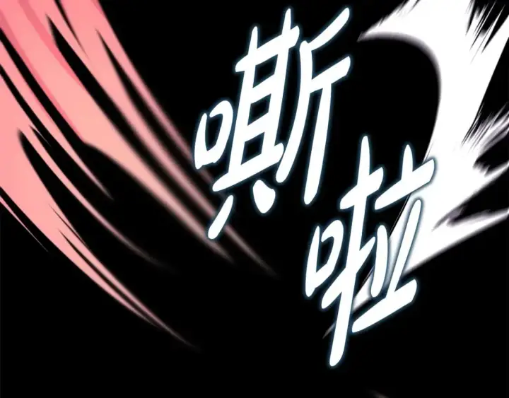 漫画《反正是欧风小甜漫》第二季完结篇 你说她还活着？第349张图