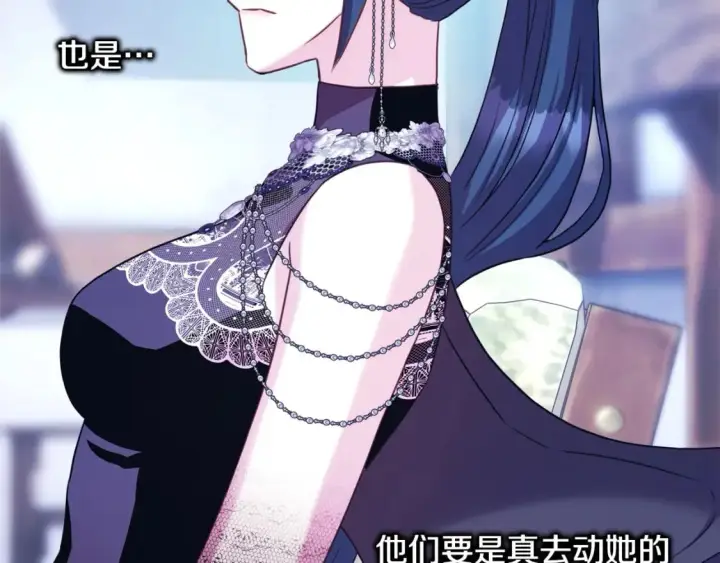 漫画《反正是欧风小甜漫》第二季完结篇 你说她还活着？第377张图