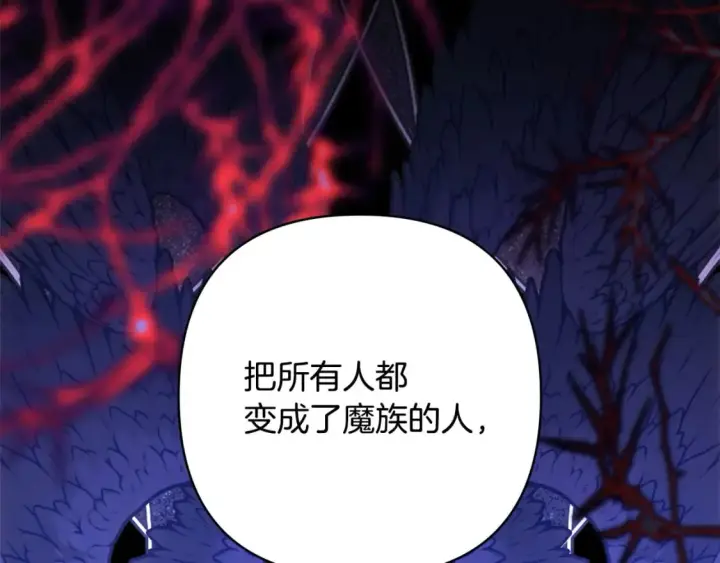 漫画《反正是欧风小甜漫》第二季完结篇 你说她还活着？第399张图