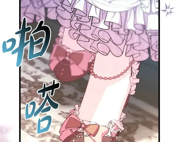 漫画《反正是欧风小甜漫》第二季完结篇 你说她还活着？第44张图