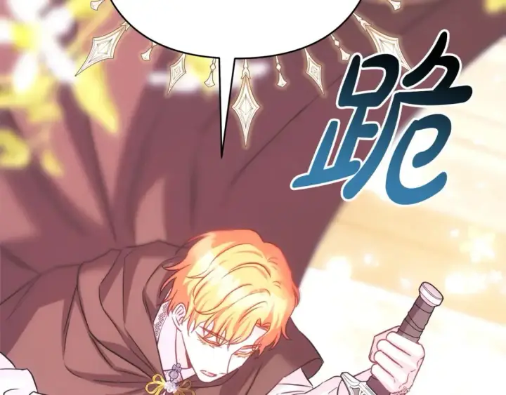漫画《反正是欧风小甜漫》第二季完结篇 你说她还活着？第6张图