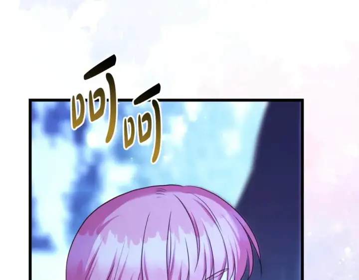 漫画《反正是欧风小甜漫》第二季完结篇 你说她还活着？第96张图