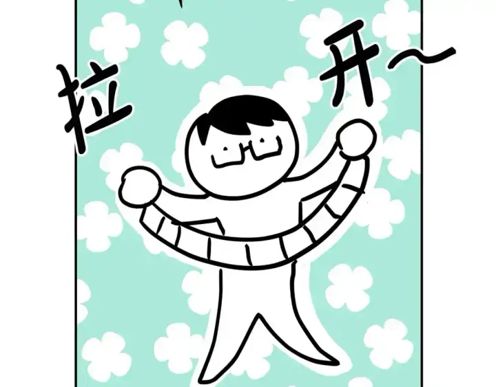 《反正是欧风小甜漫》第二季 后记图108