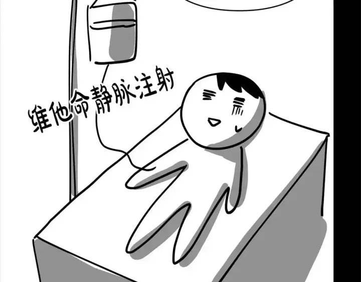 《反正是欧风小甜漫》第二季 后记图162