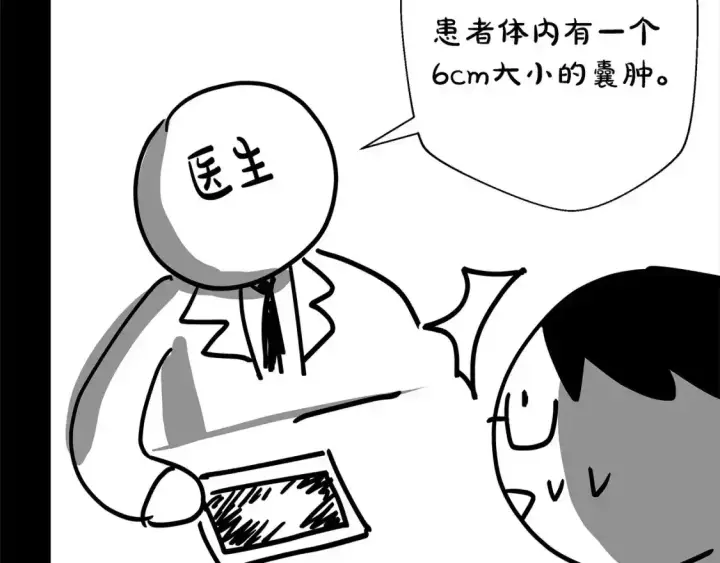 《反正是欧风小甜漫》第二季 后记图164