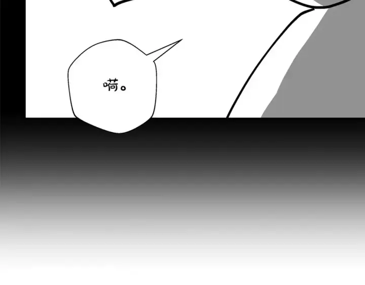 《反正是欧风小甜漫》第二季 后记图165