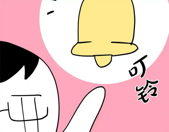 《反正是欧风小甜漫》第二季 后记图172