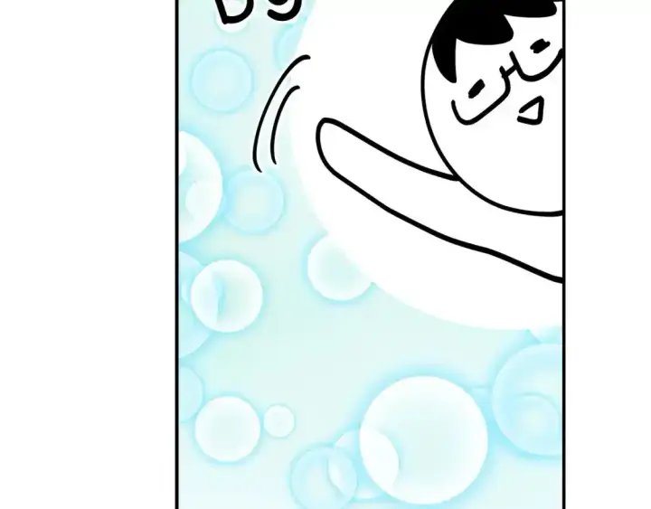 《反正是欧风小甜漫》第二季 后记图177