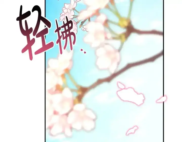 《反正是欧风小甜漫》第二季 后记图203