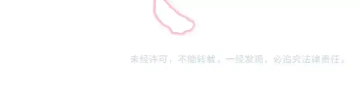 《反正是欧风小甜漫》第二季 后记图208