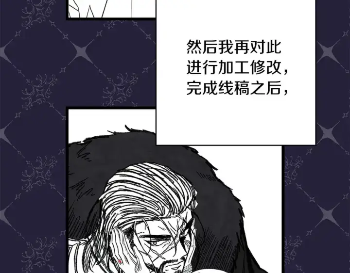 《反正是欧风小甜漫》第二季 后记图24