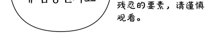 《反正是欧风小甜漫》第二季 后记图56