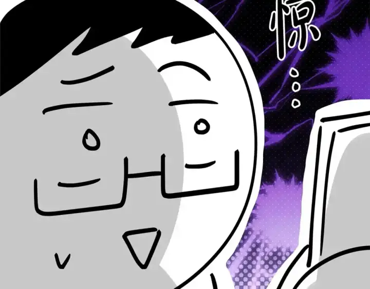 《反正是欧风小甜漫》第二季 后记图70