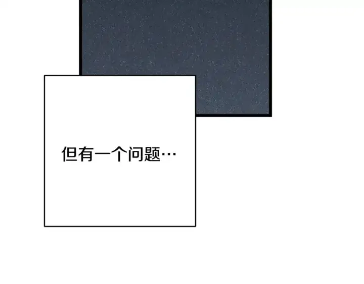 《反正是欧风小甜漫》第二季 后记图87
