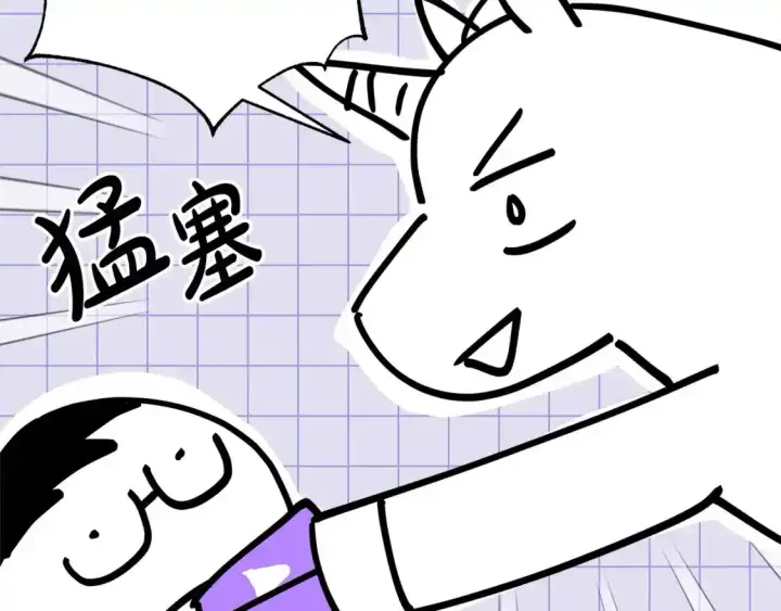《反正是欧风小甜漫》第二季 后记图97