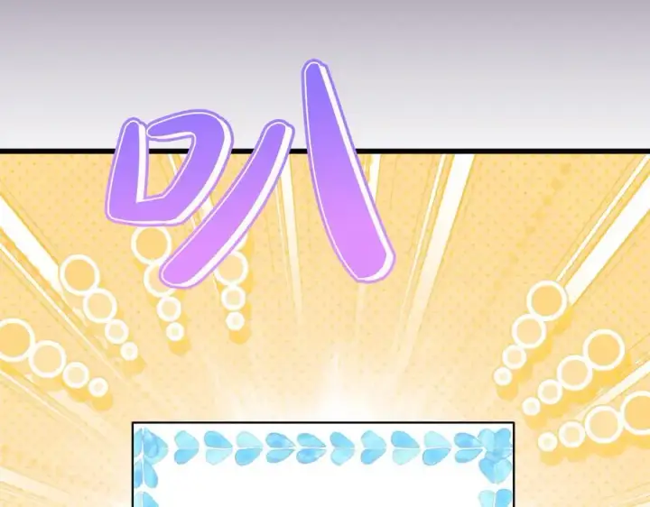 漫画《反正是欧风小甜漫》第97话 担心并不丢脸第166张图