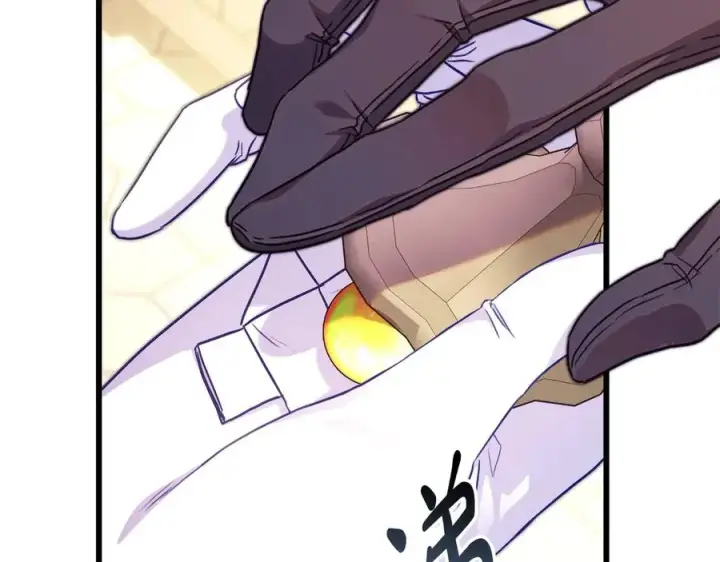 漫画《反正是欧风小甜漫》第97话 担心并不丢脸第18张图