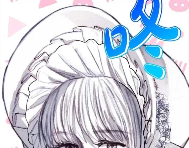 漫画《反正是欧风小甜漫》第97话 担心并不丢脸第200张图