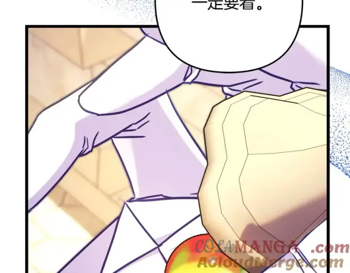 漫画《反正是欧风小甜漫》第97话 担心并不丢脸第21张图