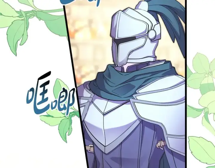 漫画《反正是欧风小甜漫》第97话 担心并不丢脸第214张图