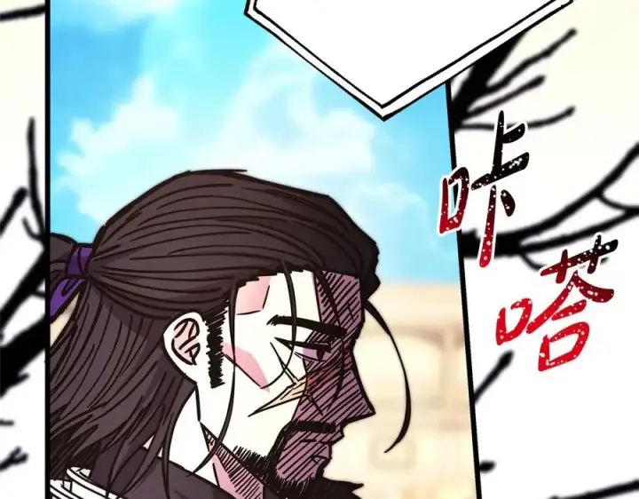 漫画《反正是欧风小甜漫》第97话 担心并不丢脸第218张图