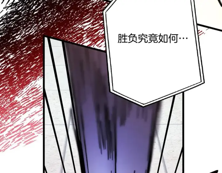 漫画《反正是欧风小甜漫》第97话 担心并不丢脸第222张图