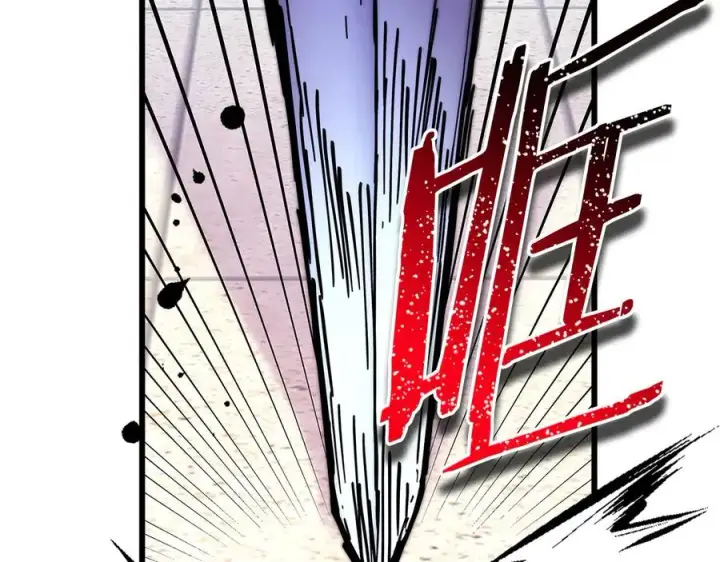 漫画《反正是欧风小甜漫》第97话 担心并不丢脸第223张图