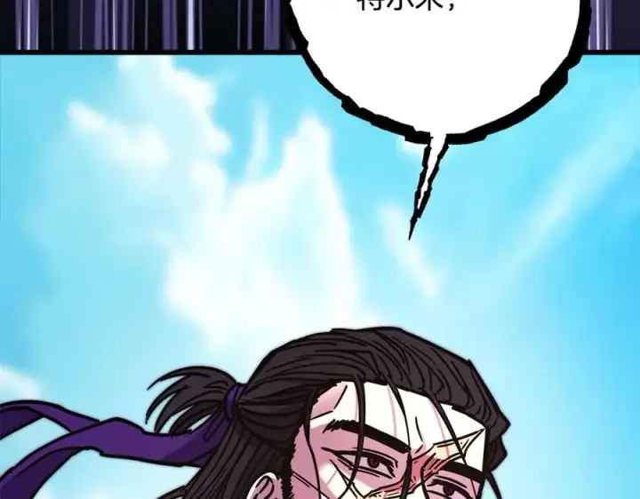 漫画《反正是欧风小甜漫》第97话 担心并不丢脸第226张图