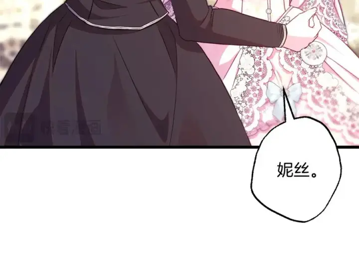 漫画《反正是欧风小甜漫》第97话 担心并不丢脸第59张图
