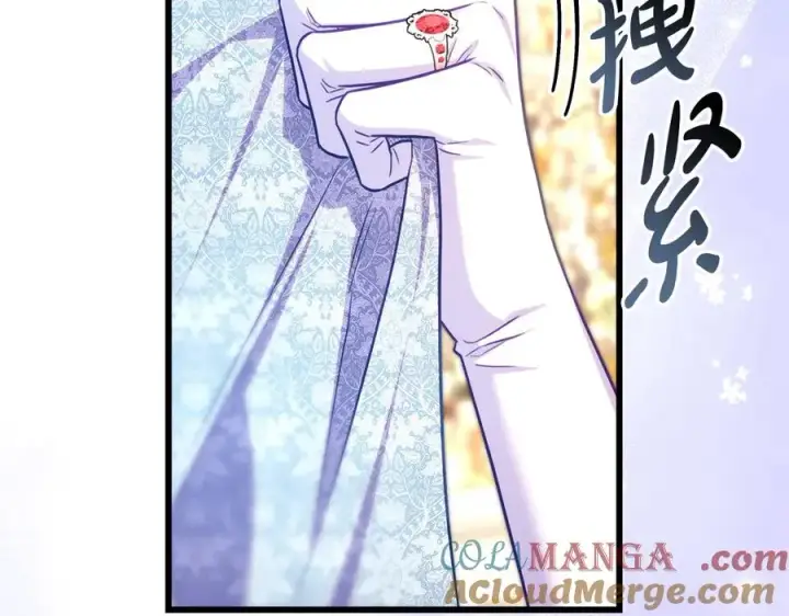 漫画《反正是欧风小甜漫》第97话 担心并不丢脸第81张图